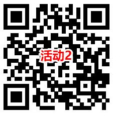 2024全民竞猜挑战赛抽随机微信红包 亲测中0.6元秒推零钱 - 线报酷