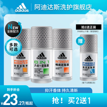 阿迪達斯走珠止汗露+太空艙乳膠舒適美眠枕+電動小剛炮剃須刀