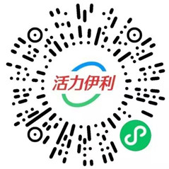 活力伊利小程序多个问卷活动领0.3-88元微信红包 亲测中0.6元 - 线报酷