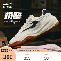 鴻星爾克奶酪運動鞋+免手洗懶人海綿拖把+天然植物無火香薰