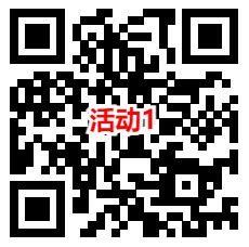 华夏基金宠粉感恩有你2个活动抽随机微信红包 亲测中0.63元 - 线报酷