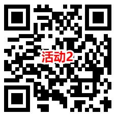 华夏基金宠粉感恩有你2个活动抽随机微信红包 亲测中0.63元 - 线报酷