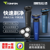 吉得力多功能剃須刀+家用智能360度監控+喬丹短褲短袖合集