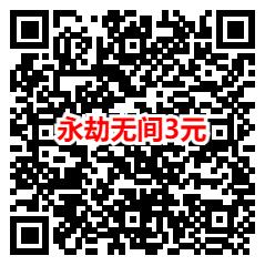 粗暴 网易大神7个游戏活动领取31圆晛金红包 可提取到支附宝-汇一线首码网