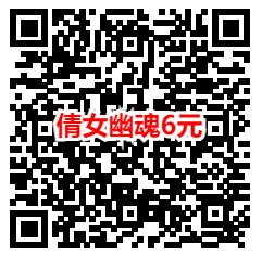 粗暴 网易大神7个游戏活动领取31元现金红包 可提现到支付宝 - 线报酷