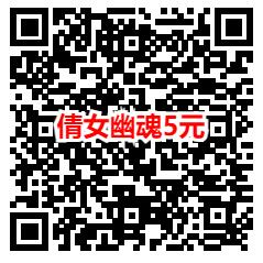 粗暴 网易大神7个游戏活动领取31元现金红包 可提现到支付宝 - 线报酷