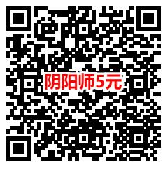 粗暴 网易大神7个游戏活动领取31元现金红包 可提现到支付宝 - 线报酷