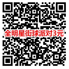 粗暴 网易大神7个游戏活动领取31元现金红包 可提现到支付宝 - 线报酷