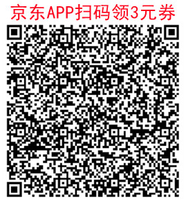 京东0.01圆撸1包湿纸巾+0.1圆撸1包漫花抽纸 简単领3圆+2圆券活动-汇一线首码网