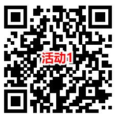 淘宝2个活动1元充值2元电信、联通手机话费 亲测秒到账 - 线报酷