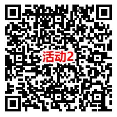 穿越火线QQ手游回归老用户领2-2024个Q币 亲测2Q币秒到 - 线报酷