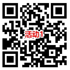 华夏基金宠粉感恩有你2个活动抽随机微信红包 亲测中0.68元  第1张