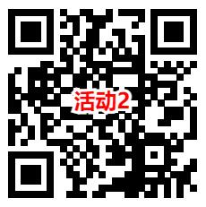 华夏基金宠粉感恩有你2个活动抽随机微信红包 亲测中0.68元  第2张