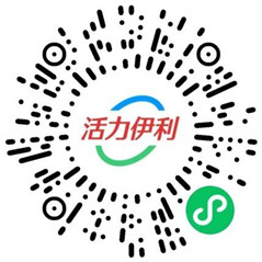 活力伊利中秋集卡活动抽0.6-188元微信红包、实物 亲测中13.2元-汇一线首码网