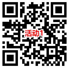 中欧基金和华夏基金2个活动抽2万个微信红包 亲测中0.66元 - 线报酷