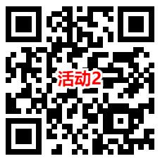 中欧基金和华夏基金2个活动抽2万个微信红包 亲测中0.66元 - 线报酷