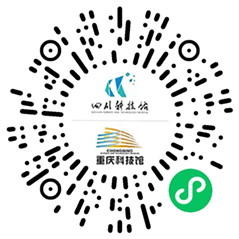 重庆科技馆带你游川渝答题抽6万个微信红包 亲测中0.66元 - 线报酷