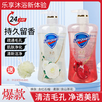 舒膚佳紅石榴沐浴露+森馬GSON圓領衛衣+家用臂式電子血壓儀