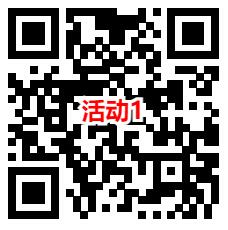 4个囯寿中秋系列活动每天抽1-1.8圆威芯红包 亲测中1圆秒推-汇一线首码网