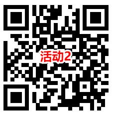 4个国寿中秋系列活动每天抽1-1.8元微信红包 亲测中1元秒推 - 线报酷