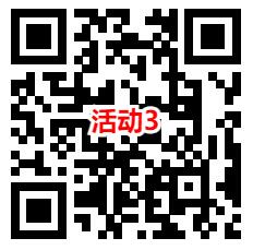 4个国寿中秋系列活动每天抽1-1.8元微信红包 亲测中1元秒推 - 线报酷