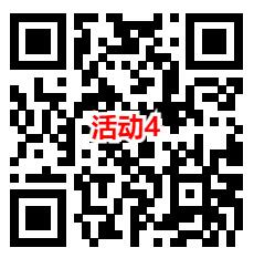 4个国寿中秋系列活动每天抽1-1.8元微信红包 亲测中1元秒推 - 线报酷