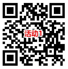 招商基金和攻城石2个活动抽2.8万个威芯红包 亲测中0.6圆秒推-汇一线首码网