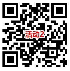 招商基金和攻城石2个活动抽2.8万个微信红包 亲测中0.6元秒推 - 线报酷