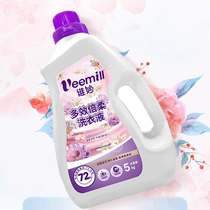 維妙多效合一香氛洗衣液+比苛碳性電池5號7號+王老吉原味涼茶6瓶