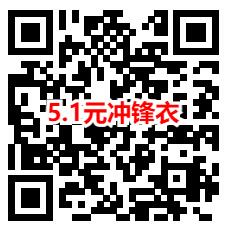 淘宝0.9元撸卫衣、冲锋衣等实物商品包邮 简单领100元券活动  第3张