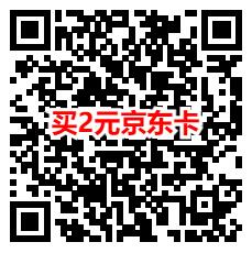 支付宝天天秒杀领2元左右无门槛紅包 可0.01元撸实物商品包邮