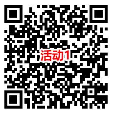 穿越火线企鹅手游回归老用户领1-2024个Q币 亲测2Q币秒到-汇一线首码网