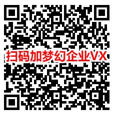 网易梦幻西游3个活动抽8.8-21.8元现金红包 可提现支付宝秒到 - 线报酷