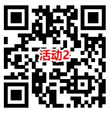 华夏基金3个简单翻牌活动抽3万多个微信红包 亲测中1.11元 - 线报酷