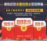 oppo游戏中心下載和平精英抽1-888元现金紅包 可提现支付宝