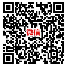 三角洲行动PC电脑端登录领取2元微信红包、2个Q币 数量限量 - 线报酷