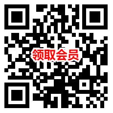 顺丰免费领1天爱奇艺会员秒到 还可1元购买5天爱奇艺会员 - 线报酷