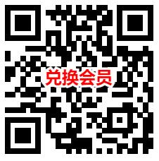 顺丰免费领1天爱奇艺会员秒到 还可1元购买5天爱奇艺会员 - 线报酷