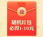 oppo游戏中心预约航海王必中1-10元现金紅包 手游上线到账