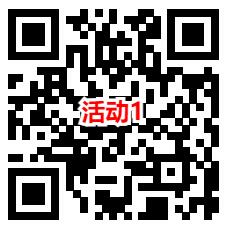 建信基金和交通银行2个活动抽0.3-88元微信红包 亲测中0.63元 - 线报酷