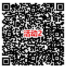 建信基金和交通银行2个活动抽0.3-88元微信红包 亲测中0.63元 - 线报酷