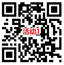 建行劳动者港湾2个活动抽2-5元微信立减金 亲测中2元秒到 - 线报酷