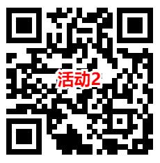 建行劳动者港湾2个活动抽2-5元微信立减金 亲测中2元秒到 - 线报酷