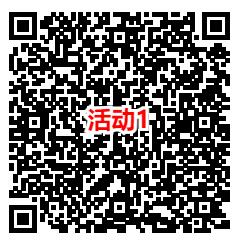 王者荣耀微信3个回归活动领2-188元微信红包 亲测4元秒推 - 线报酷