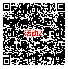 王者荣耀微信3个回归活动领2-188元微信红包 亲测4元秒推 - 线报酷