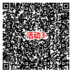 王者荣耀微信3个回归活动领2-188元微信红包 亲测4元秒推 - 线报酷