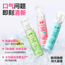 參半口腔清新噴霧+駱駝男款馬丁靴+森馬三合一沖鋒衣