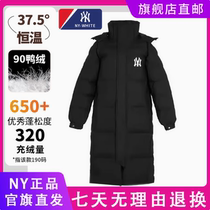 鴨絨長款羽絨服+特步秋冬運動鞋+泸溪河桃酥餅幹零食組合