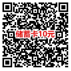 粗暴 工行月月刷活动简单领10-20元微信立减金 亲测秒到账 - 线报酷