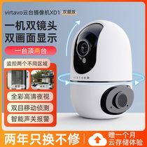 VIRTAVO雙鏡頭監控攝像頭+雅鹿保暖內衣+大風力負離子吹風機